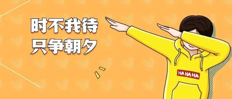 新年首个工作日召开务虚会，盐田有何深意？