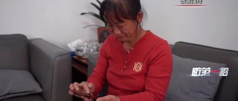 转账给“孩子”三万元，下一秒却被拉黑......