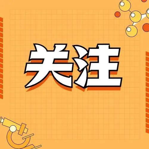 注意！12306买票、退改都有新变化