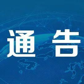 单场上座率不能超50%，深圳出台影院防疫新措施