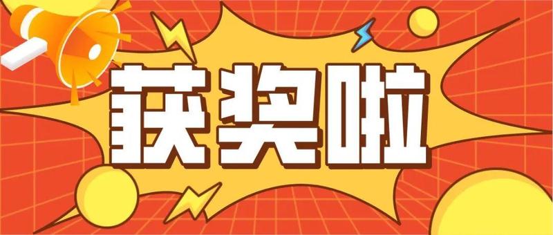 南山区应急管理局《高处不胜寒》荣获全国应急管理普法作品二等奖！