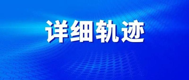 深圳2名病例详细轨迹公布！两点三线“看哭”打工人
