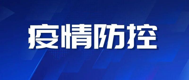 深圳报告2例新冠病毒阳性感染者