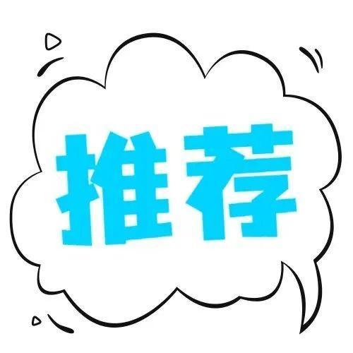 快来看！有用的知识又增加了