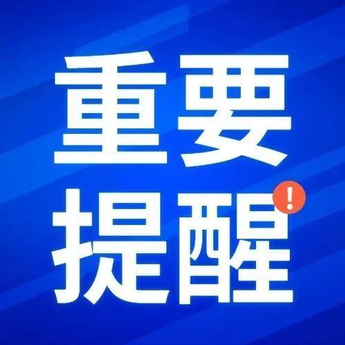 防疫新措施！深圳这些地方有新调整