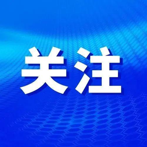 做好个人防护！这份《地铁乘车安全防疫指南》请收好！