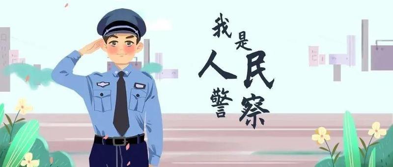 别怕，我们与大家并肩作战！