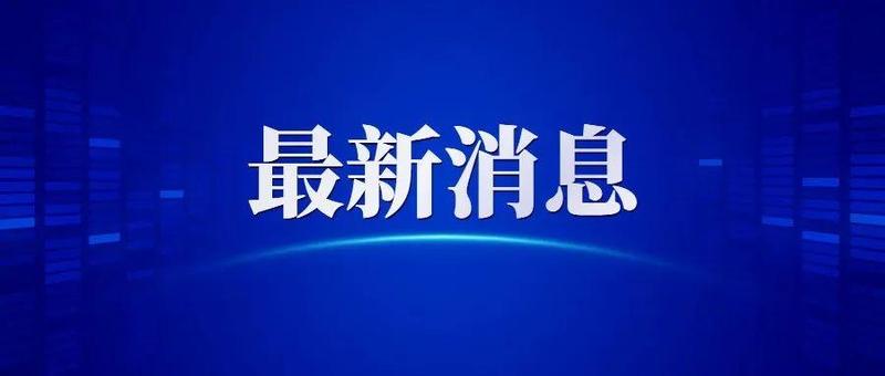 深圳新增1例确诊病例，从密接者中发现，两区域调整为中风险地区