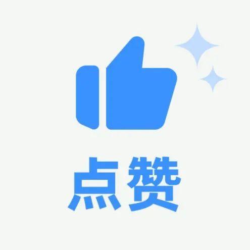 福田又双叒获奖啦！全市财政部门唯一！