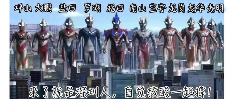 深圳新增1例确诊病例，累计4例，轨迹公布