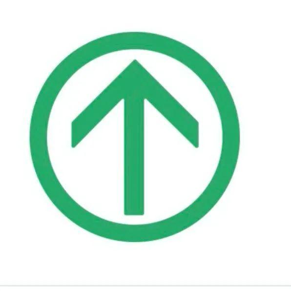 深圳新增1例确诊病例，累计3例。行程码已带*，该怎么办？