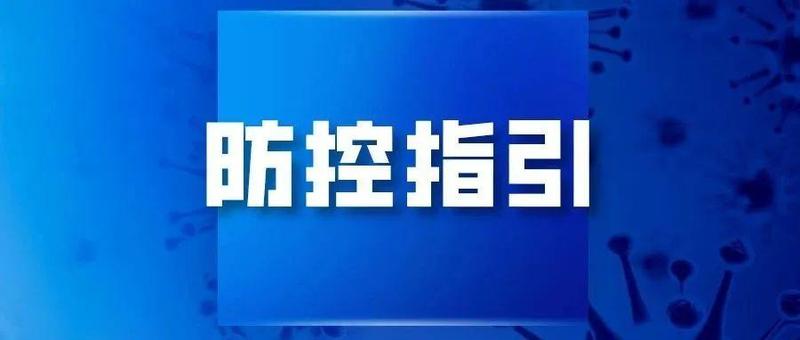 刚发现行程卡带 “ * ”，什么情况？会影响出行吗？