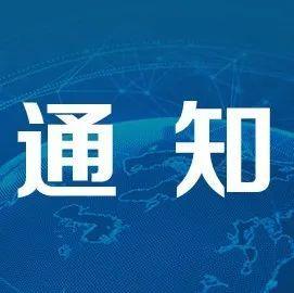 深圳各汽车站暂停营业