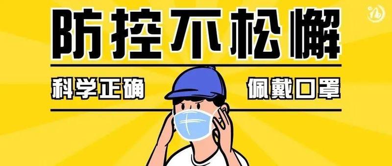 深圳新增1例确诊病例，累计4例，轨迹公布