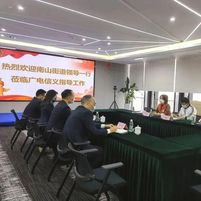 南山街道｜深调研，送温暖！南山街道总工会走访慰问企业