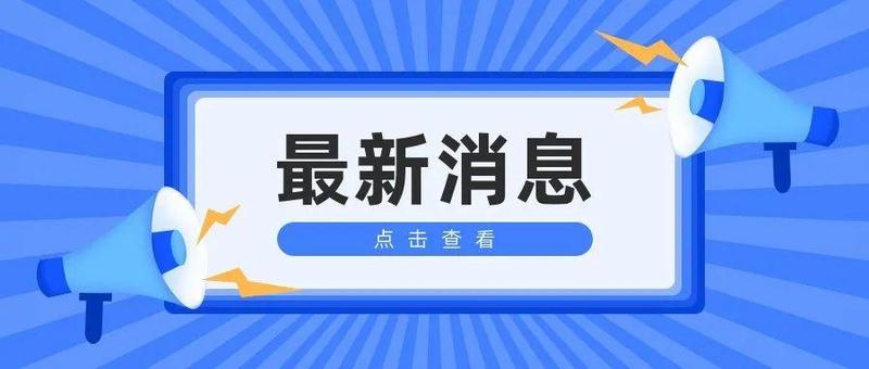 最新！宝安区核酸检测点地址来了