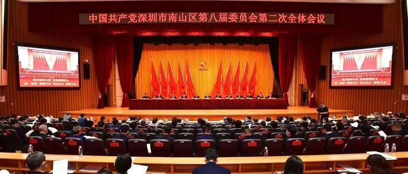 “提质提速提效年”！今年，南山实施八大行动