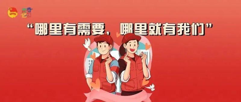 志愿微光，闪耀福田！致敬核酸检测一线的福田“红马甲”