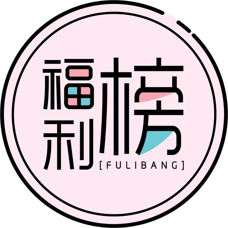 文明福田也太美了吧！​创文短视频征集活动中奖名单出炉