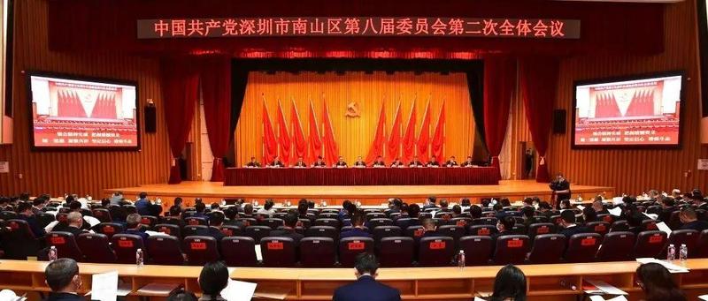 2022，南山“提质提速提效年”！