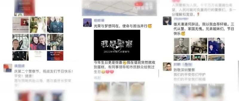 今天过节，要来曝光他们的朋友圈啦！