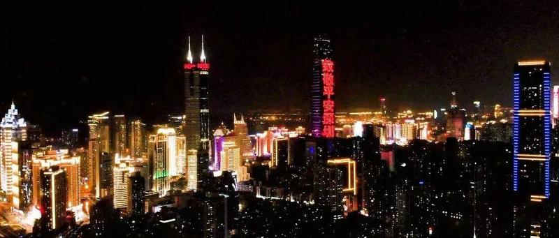 这一刻，为了他们，深圳全城亮灯……