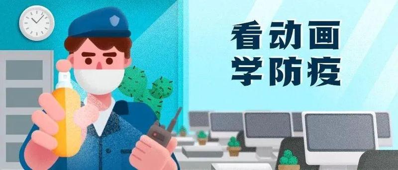 深圳疾控：非必需，不要从境外高风险地区购买商品
