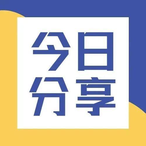 宝工e周丨新的一年，不想吃疫情的苦，只想被娘家人关怀！