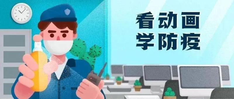 深圳疾控：非必需，不要从境外高风险地区购买商品