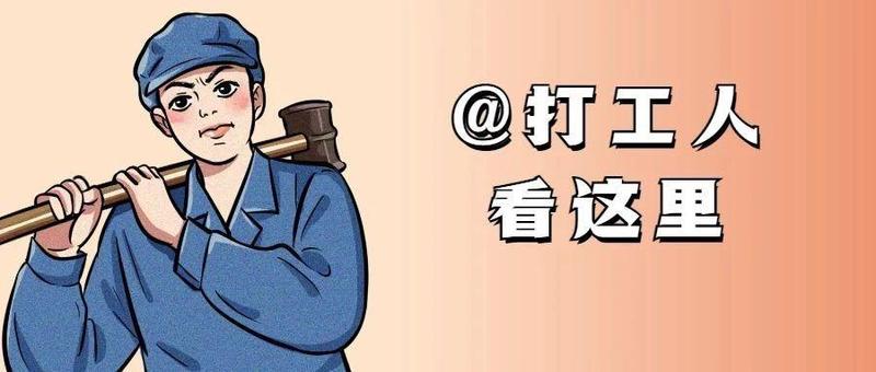 疫情期间万一被隔离，工资怎么算？