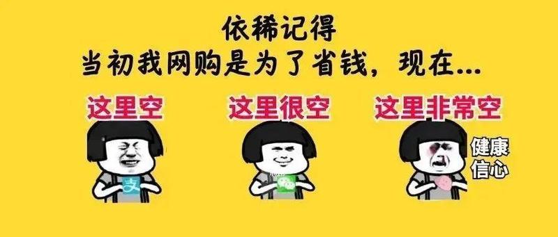 深圳疾控：非必需，不要从境外高风险地区购买商品