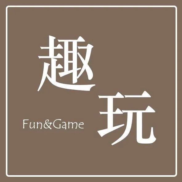 书香雅韵·寻根探“宝” | 深圳的“年味”