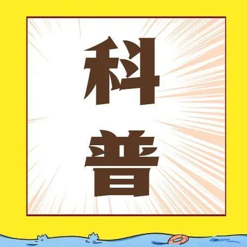 学起来！疾控专家教你消灭生活中的新冠病毒