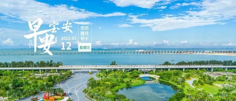 深圳新增4名病例与之前确诊病例属同一传播链丨12号线二期最新进展来了丨早安，宝安