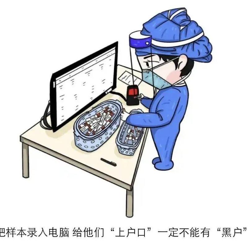核酸的检测有多麻烦？看完我都不好意思催结果了