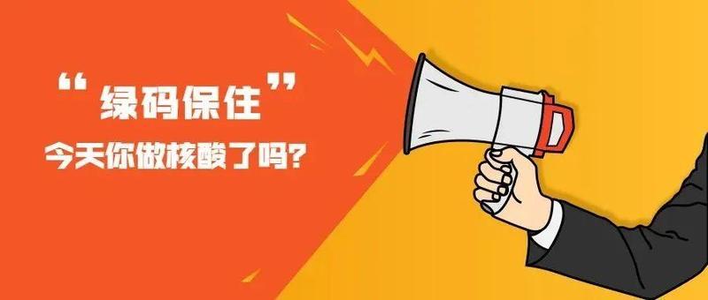 最新通告：前海蛇口自贸区医院就诊有新变化！还有这些场所加强疫情防控