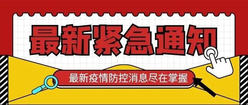 急急急！南山妇幼最新就诊须知