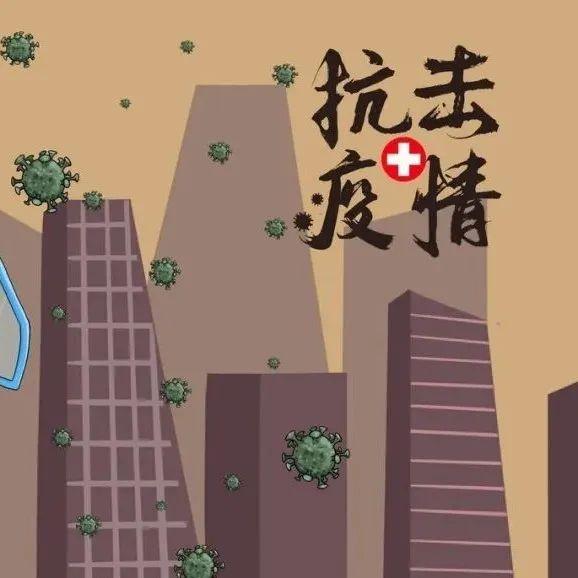 注意！深圳封控区、管控区有调整！多个部门发布重要通告