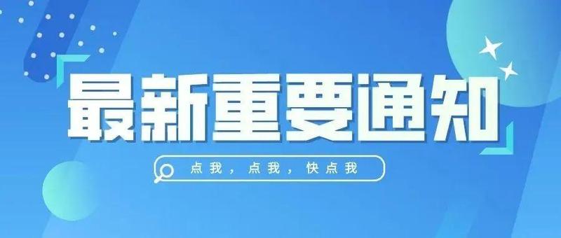 紧急│协和深圳医院最新就诊须知