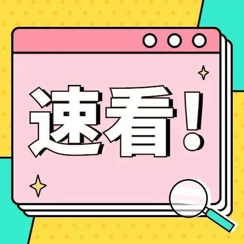 抗疫进行时：疫情防控的22种违法违规行为及法律后果