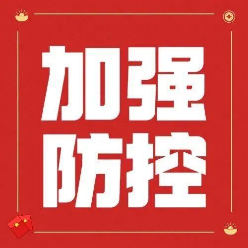 疫情期间，如何安心采购年货？做好这5招就行