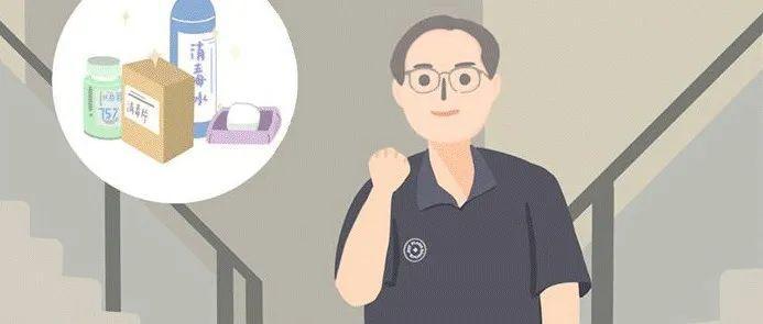 深圳师生家长学起来！疾控专家教你消灭生活中的新冠病毒！