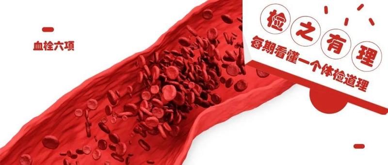 冬季多发！血栓向身体发送4个信号，一定要看懂