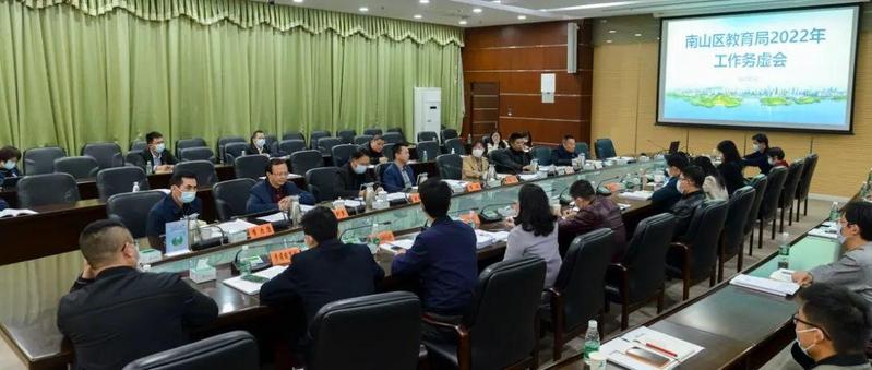 2022年开展“十大行动”，奋力创建基础教育先锋城区