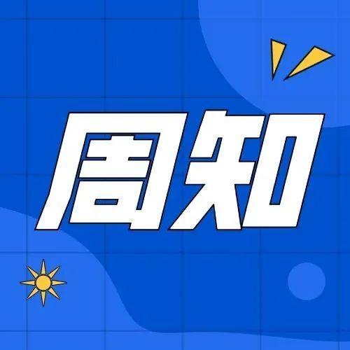24小时“营业”！深圳这26个点可“通宵”做核酸！