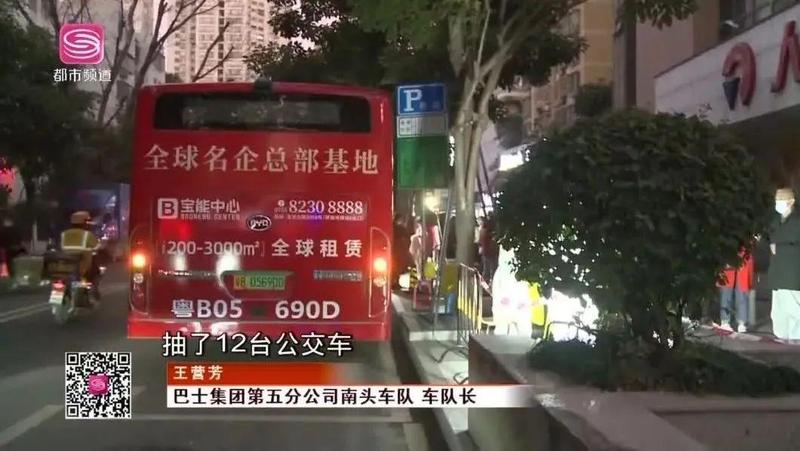 南山街道：助力疫情防控， “流动核酸采样车”上线