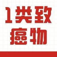 一人感染传全家，可致癌！超一半中国人感染这种细菌