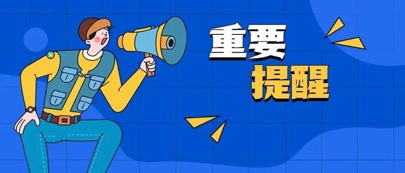 注意！盐田这两个馆临时闭馆