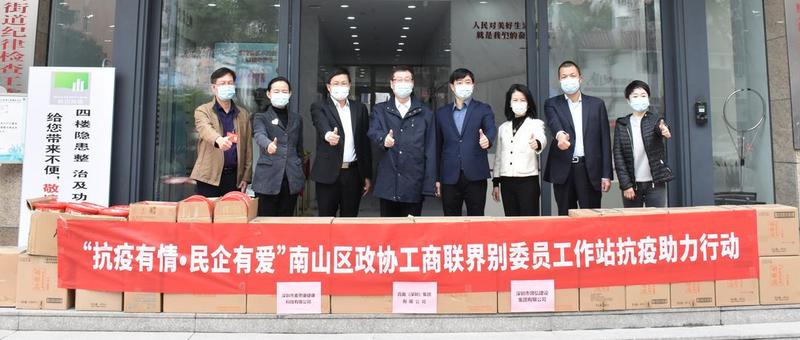 凝心聚力，齐心战“疫”