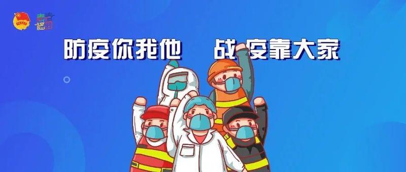 今天你做核酸了吗？福田区228个免费核酸检测采样点来啦！